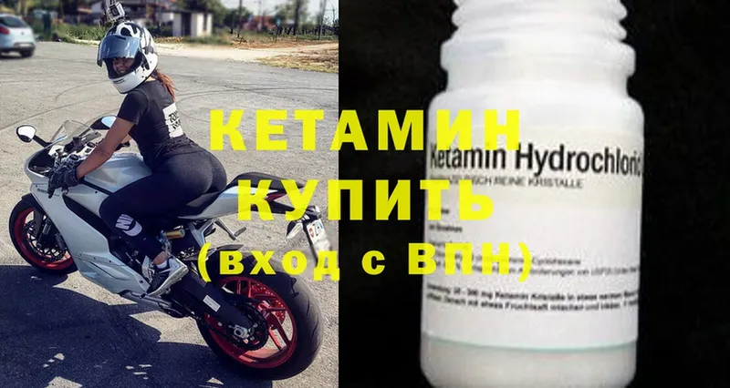 сайты даркнета наркотические препараты  закладка  Белинский  Кетамин ketamine  кракен ТОР 