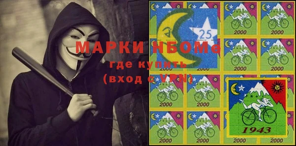 марки lsd Елабуга