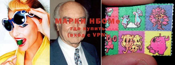 марки lsd Елабуга