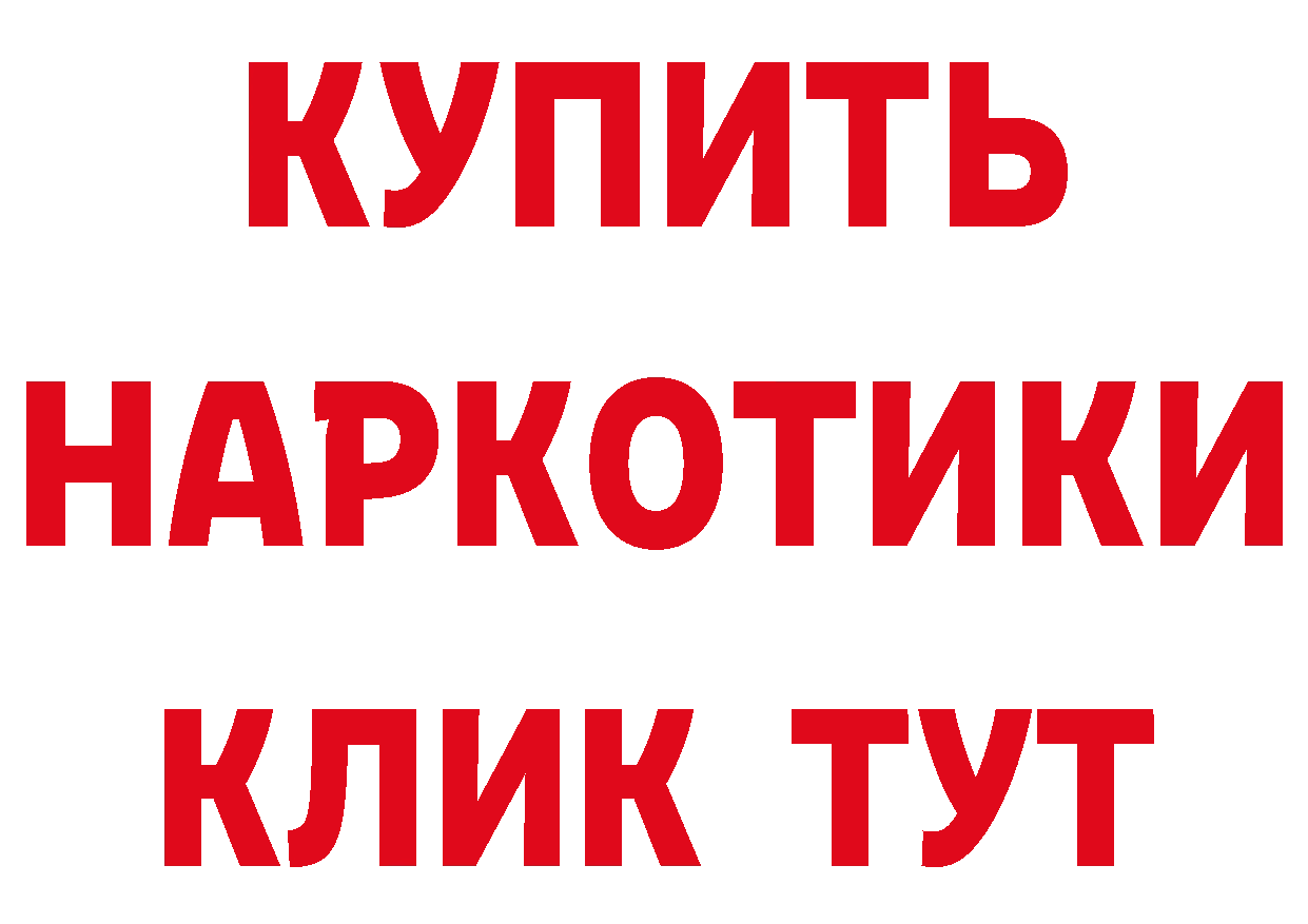 Галлюциногенные грибы мицелий вход это кракен Белинский