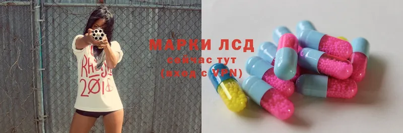 площадка состав  Белинский  МЕГА ТОР  Лсд 25 экстази ecstasy  где купить наркоту 